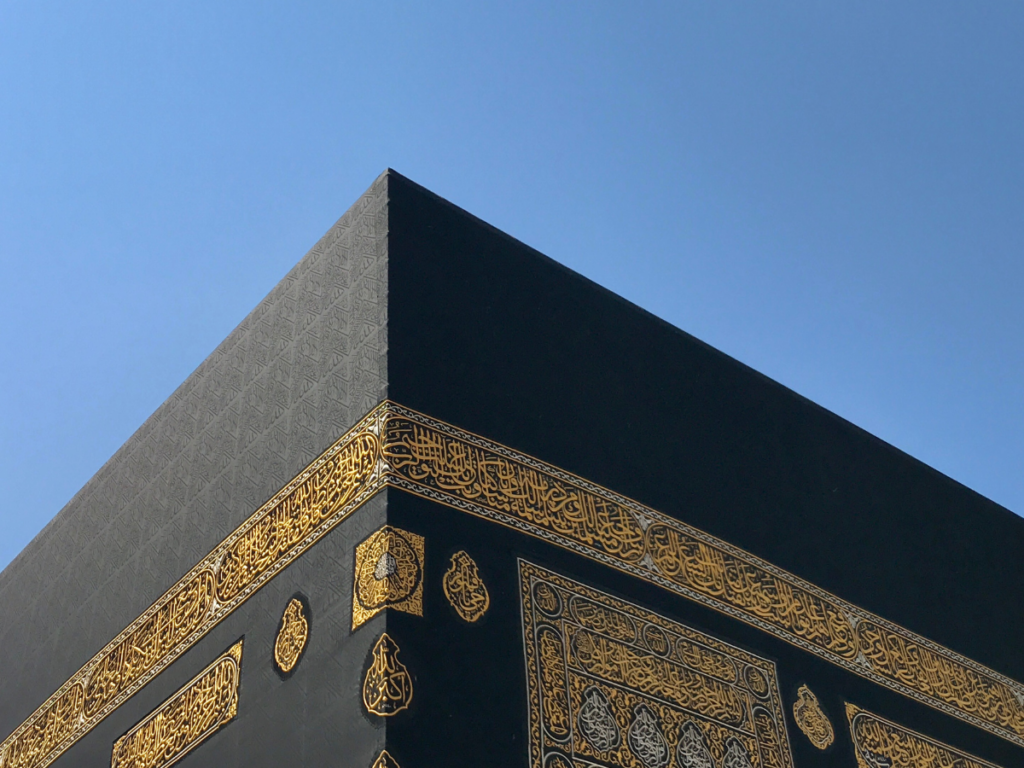 The Holy Kabah